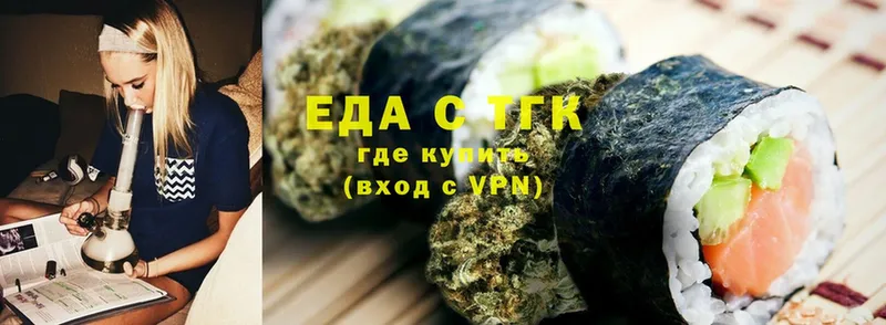 Canna-Cookies марихуана  Алзамай 