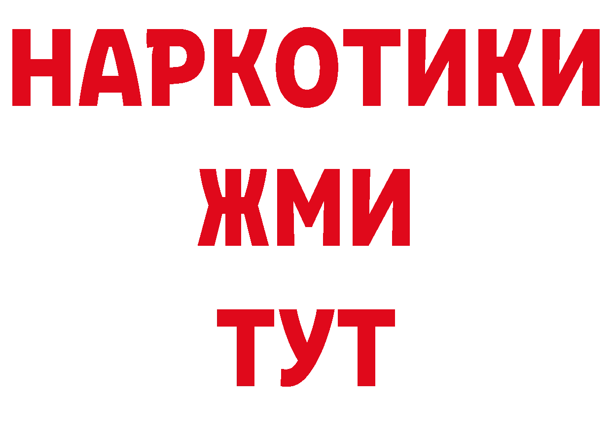 Первитин пудра онион сайты даркнета гидра Алзамай